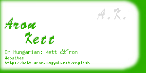 aron kett business card